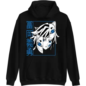 Giyu Tomioka Demon Slayer Hoodie