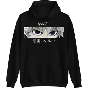 Killua's Eyes Hunter X Hunter Hoodie